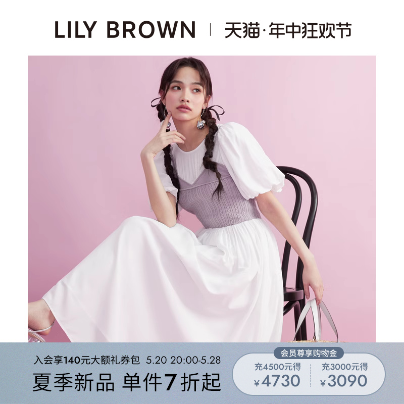 LILY BROWN2024春夏新品气质针织雪纺拼接假2件连衣裙LWFO241108