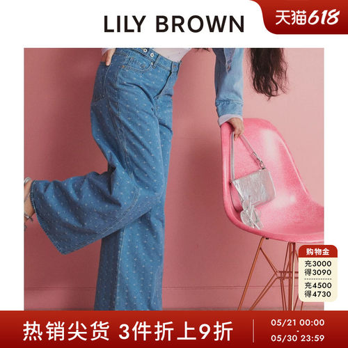 高腰直筒阔腿LILYBROWN长牛仔裤