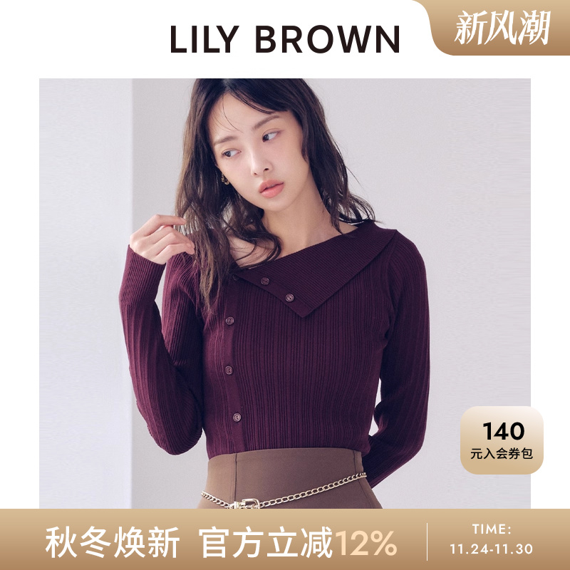 LILYBROWN斜领罗纹针织开衫