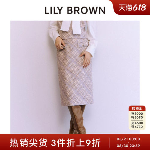 LILYBROWN高腰格纹直筒半身裙