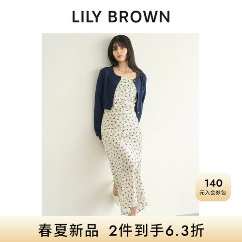 LILYBROWN开衫印花连衣裙套装