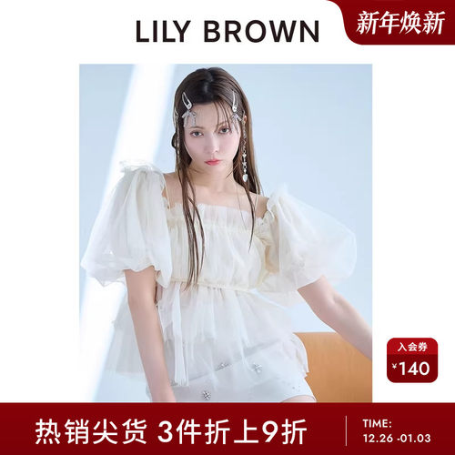 LILYBROWN荷叶边吊带露肩衬衫