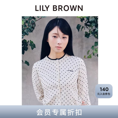 LILYBROWN圆领撞色拼接针织开衫
