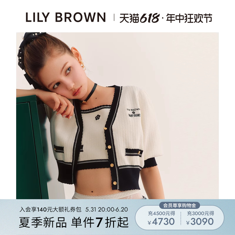 LILY BROWN2024春夏新品 MARY QUANT联名针织吊带衫LWNT241207 女装/女士精品 背心吊带 原图主图