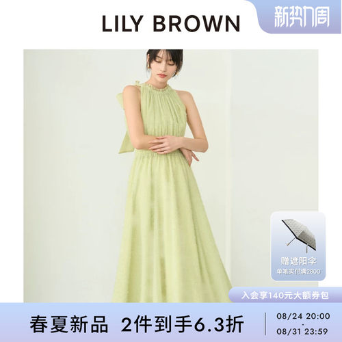 LILYBROWN流苏收腰无袖连衣裙