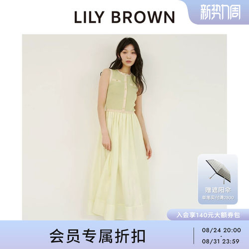LILYBROWN针织无袖收腰连衣裙