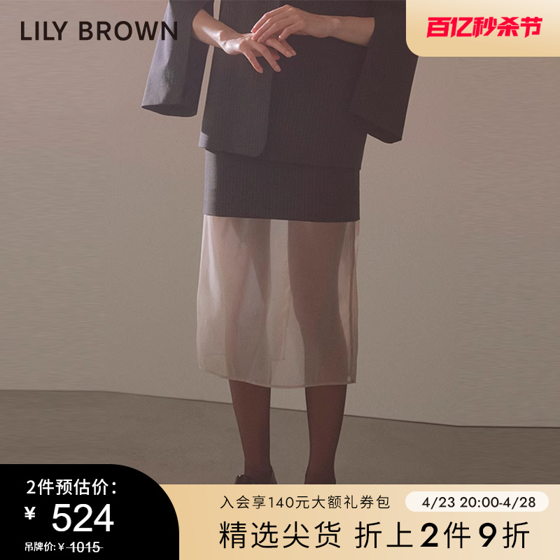 LILY BROWN秋冬款 甜美直筒网纱拼接开叉半身裙LWFS23416