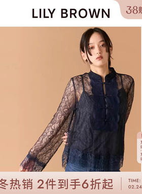 LILY BROWN秋冬款新中式盘扣微透蕾丝长袖上衣LWFB255010