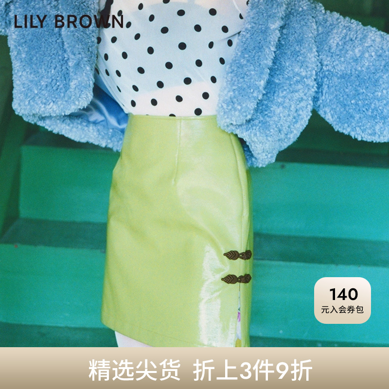 LilyBrown新中式秋冬A字半身裙