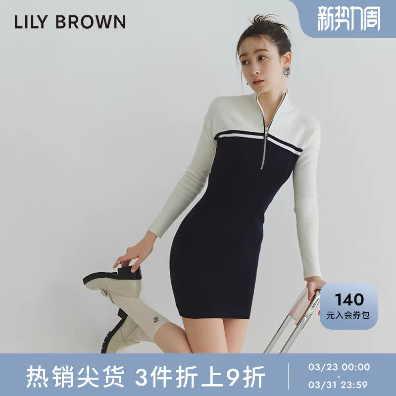 LILY BROWN秋冬款 拉链时尚修身针织短款连衣裙LWNO234259