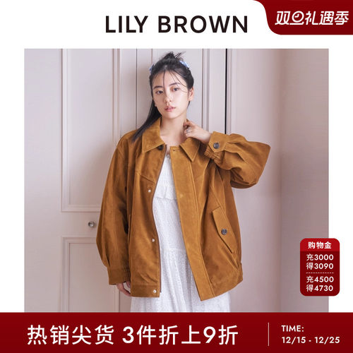 初上市价格 1420元