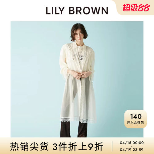 LILYBROWN透视蕾丝边开衫连衣裙