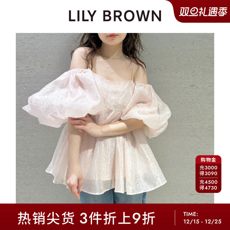 LILYBROWN露肩泡泡袖裙摆上衣