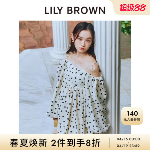 LILYBROWN露肩A字泡泡袖连衣裙