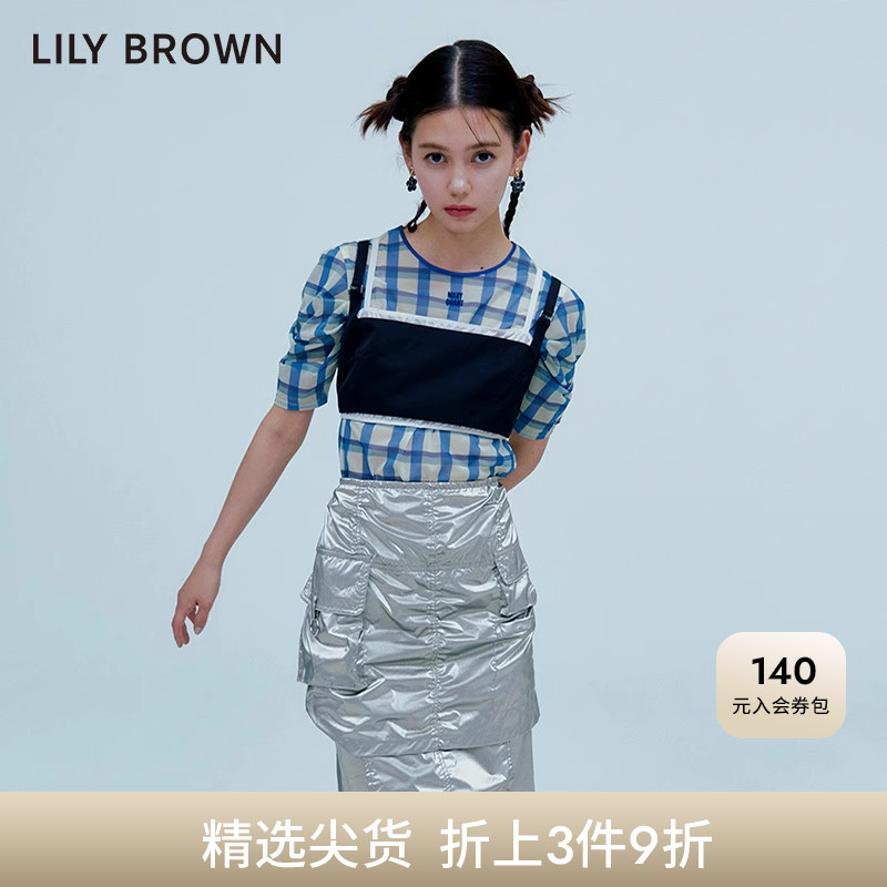 LilyBrown短款拼接设计感吊带