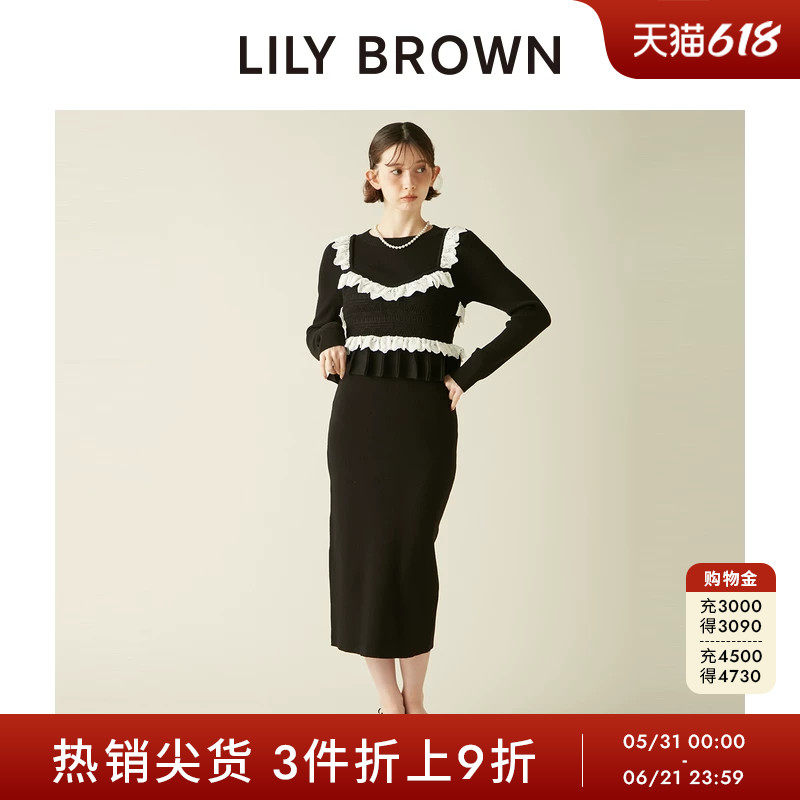 LILY BROWN秋冬款荷叶边吊带针织连衣裙两件套LWNO254106