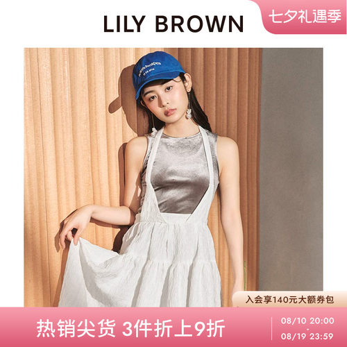 LILY BROWN春夏款 百搭无袖丝绒光泽感背心打底LWCT242080