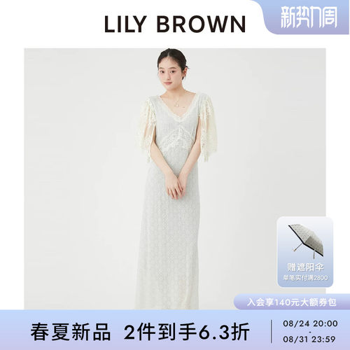 LILYBROWN蕾丝收腰修身连衣裙