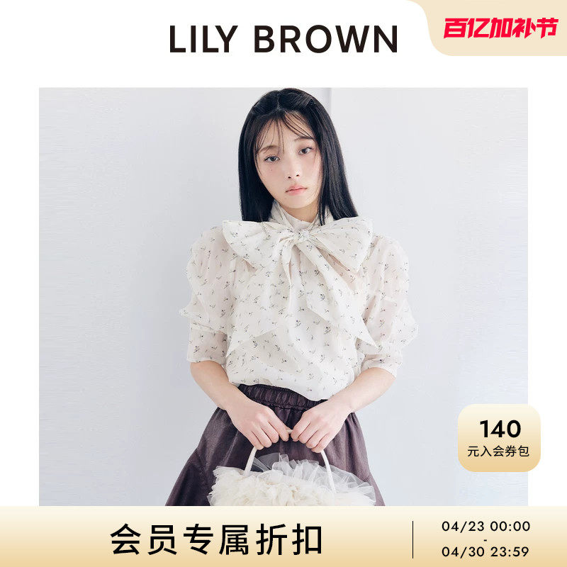 LILY BROWN2026春夏新品甜美蝴蝶结微透雪纺泡泡袖衬衫LWFB261074