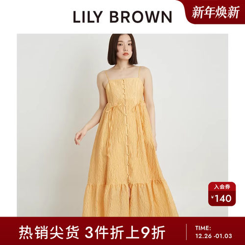 肌理感抽褶LILYBROWN细吊带