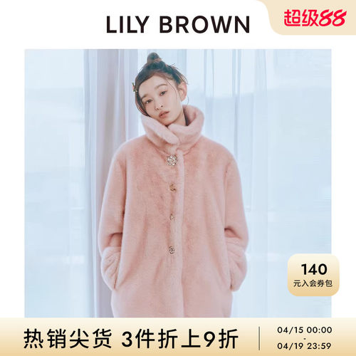 LILY BROWN秋冬款MARY QUANT时髦翻领仿皮草外套LWFC255029 - 封面