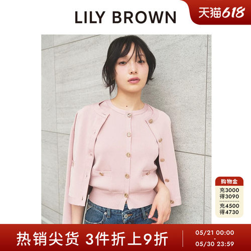 LILYBROWN纯色圆领针织夹克开衫