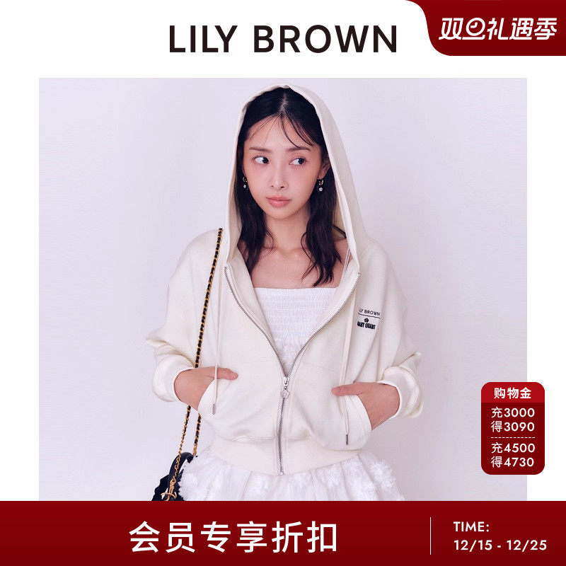 LILYBROWN百搭连帽拉链卫衣