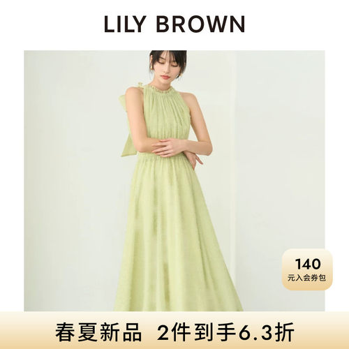 LILYBROWN流苏收腰无袖连衣裙