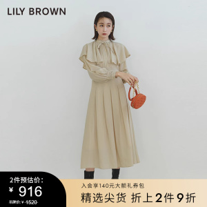 LILY BROWN秋冬款纯色气质荷叶边收腰百褶连衣裙LWFO234274