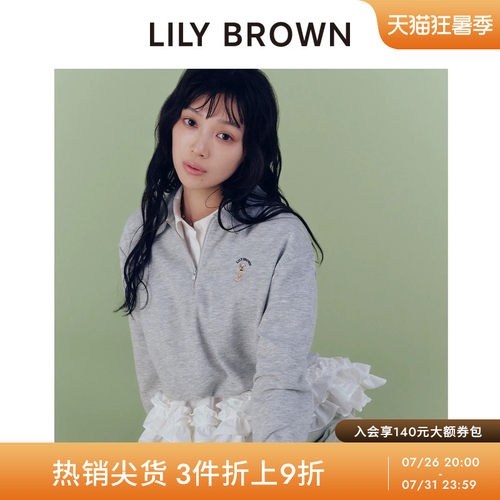 LILYBROWN刺绣翻领半拉链卫衣
