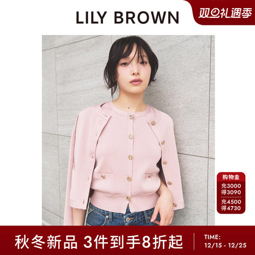 LILYBROWN纯色圆领针织夹克开衫