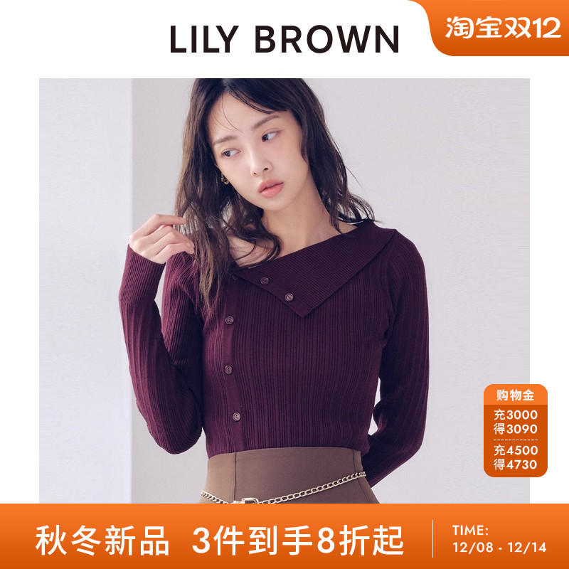 LILYBROWN斜领罗纹针织开衫