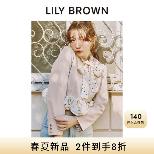 LILYBROWN可拆领结下摆短款外套