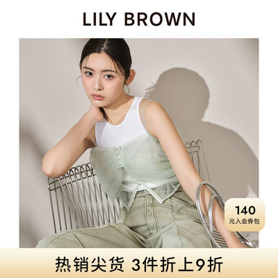 两穿小吊带LILYBROWN蕾丝透视