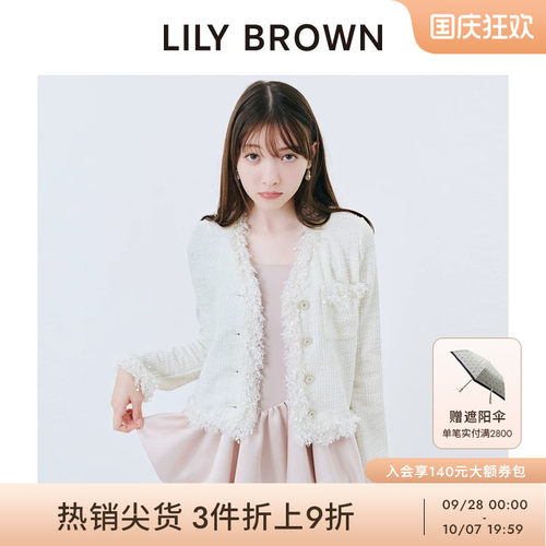 LILYBROWN简约针织流苏短款外套