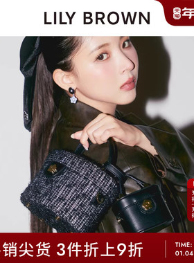 LILY BROWN秋冬款 MARY QUANT百搭迷你盒子包挂LWGG245323