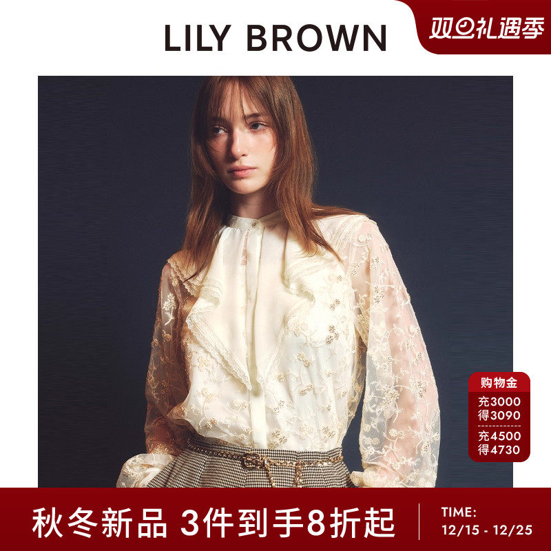 LILYBROWN圆领蕾丝刺绣衬衫