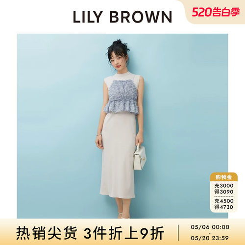 LILYBROWN无袖连衣裙两件套