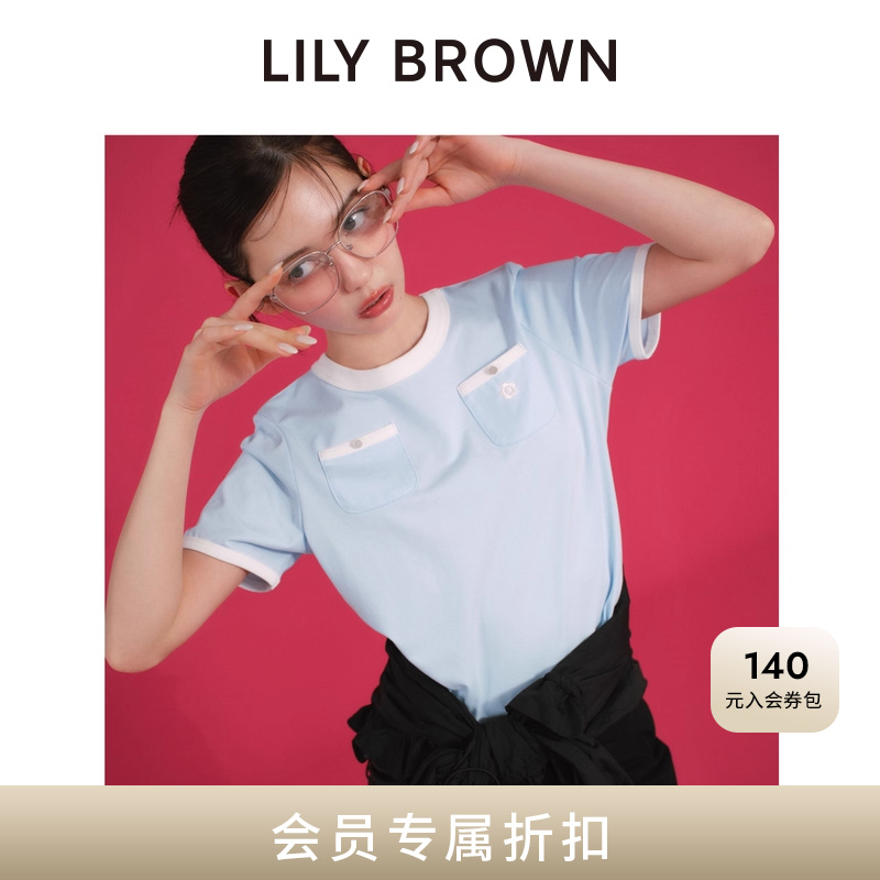 LILYBROWN口袋撞色短袖T恤