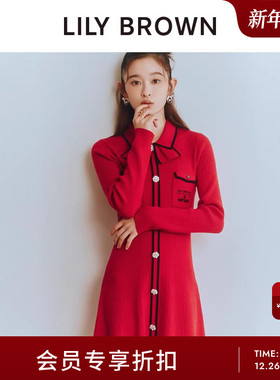 LILY BROWN2025秋冬新品MARY QUANT气质翻领针织连衣裙LWNO255026