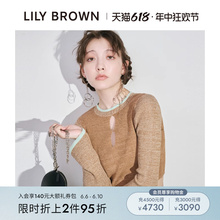 镂空短针织打底衫 BROWN2024春夏新品 LWNT241104 百搭修身 LILY