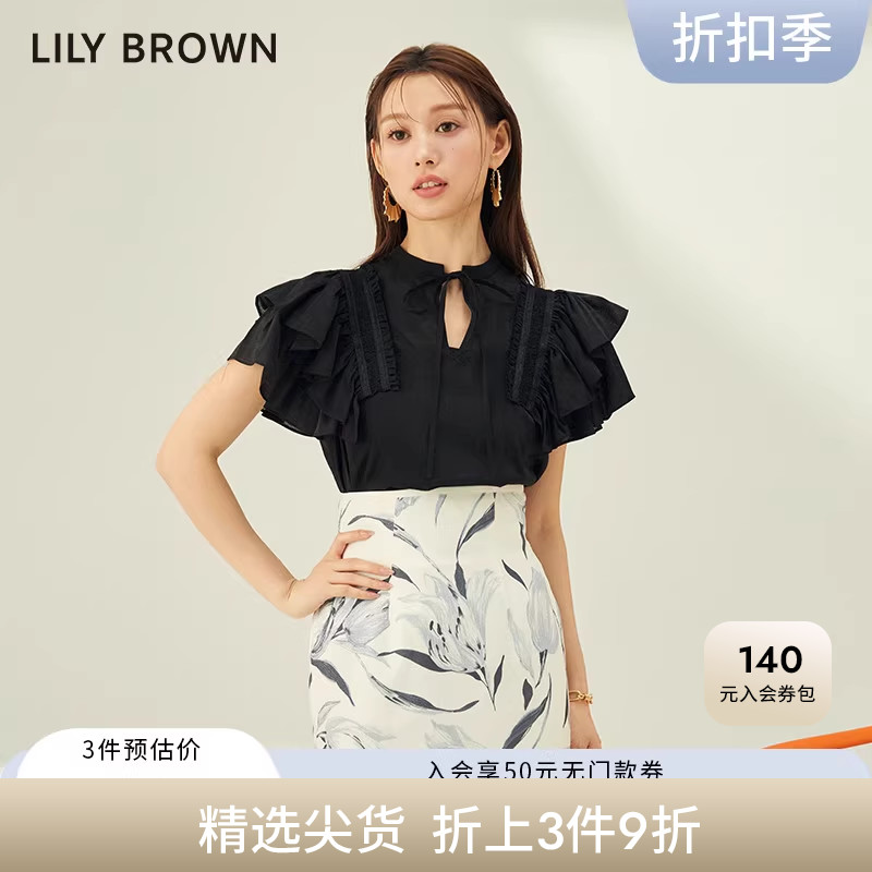 LilyBrown新品可爱荷叶边衬衫