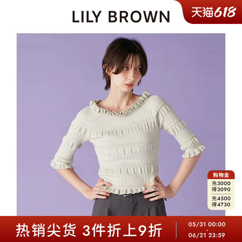 LILY BROWN秋冬款木耳边一字领褶皱打底针织衫LWNT255016