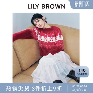 LILY 优雅高腰不规则荷叶边半身裙LWFS255021 BROWN秋冬款