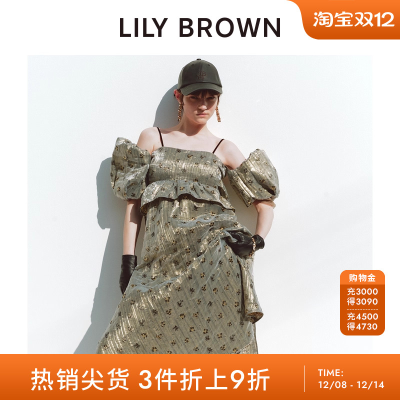 初上市价格 1535元