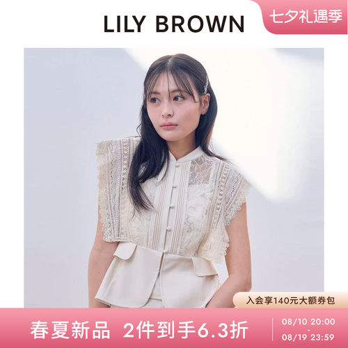 LILYBROWN无袖蕾丝镂空拼接衬衫