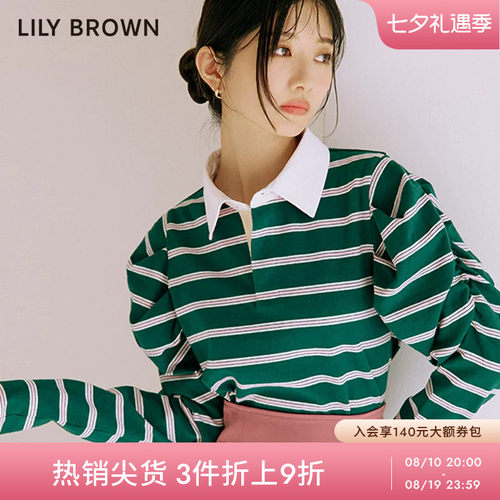 LilyBrown2023早春新品