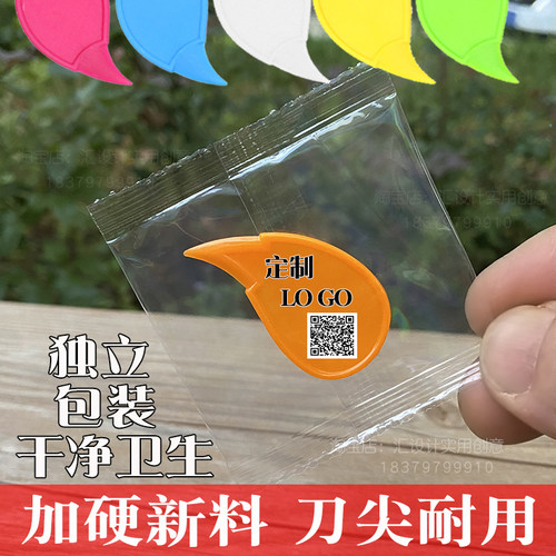 封口膜开口器开膜开封器便携塑料开盒器封膜划膜刀快递包裹开箱器 - 封面