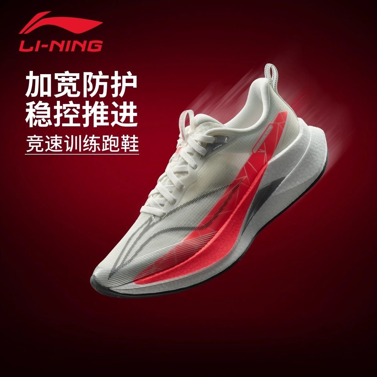 李宁跑鞋女鞋正品新款赤兔9PRO减震竞速透气体测运动鞋ARPW002-8