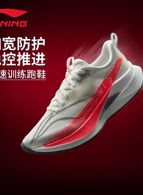 李宁跑鞋女鞋正品新款赤兔9PRO减震竞速透气体测运动鞋ARPW002-8